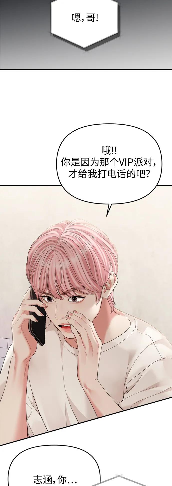 第 72 页