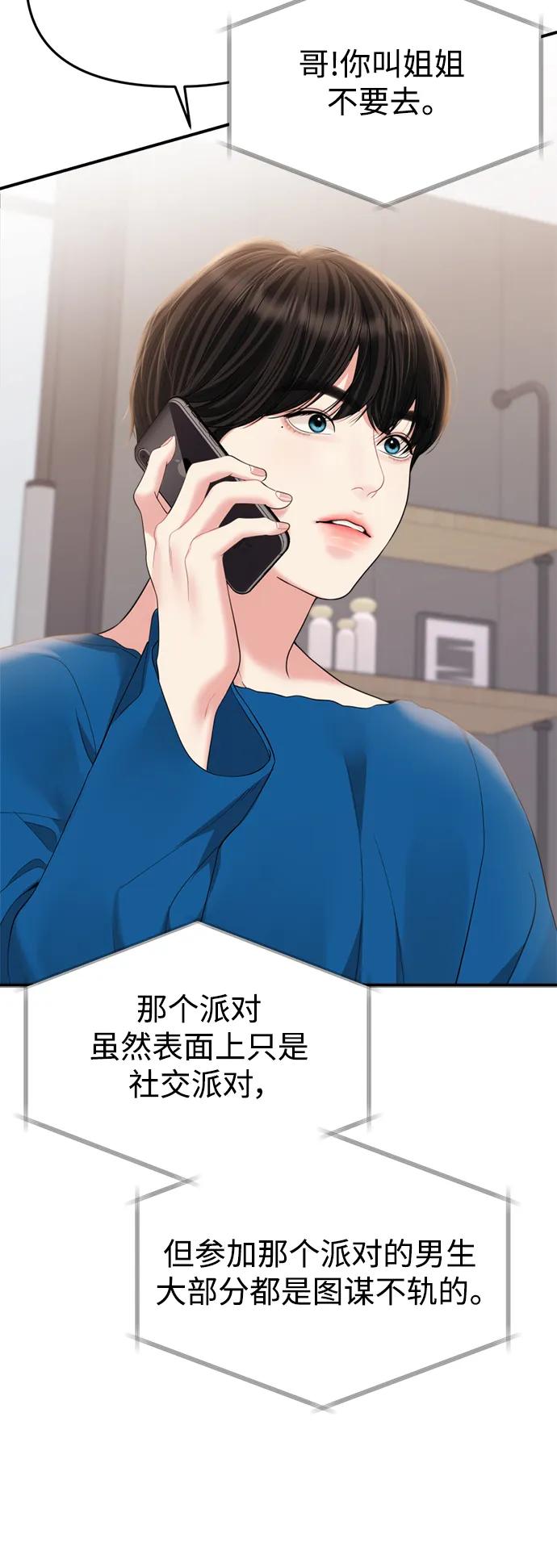 第 73 页