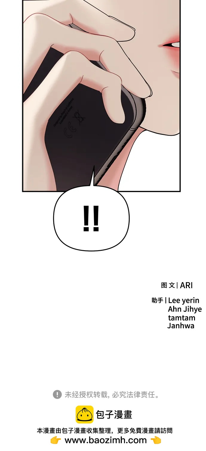 第 75 页