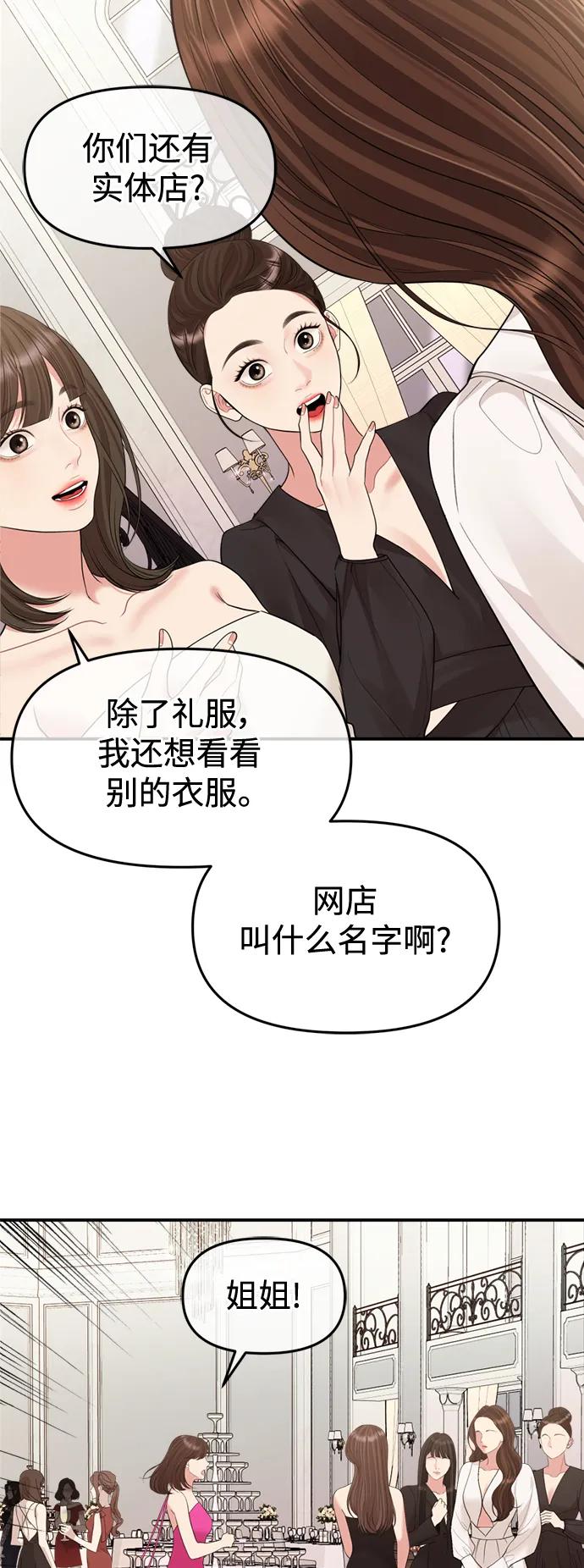 第 53 页