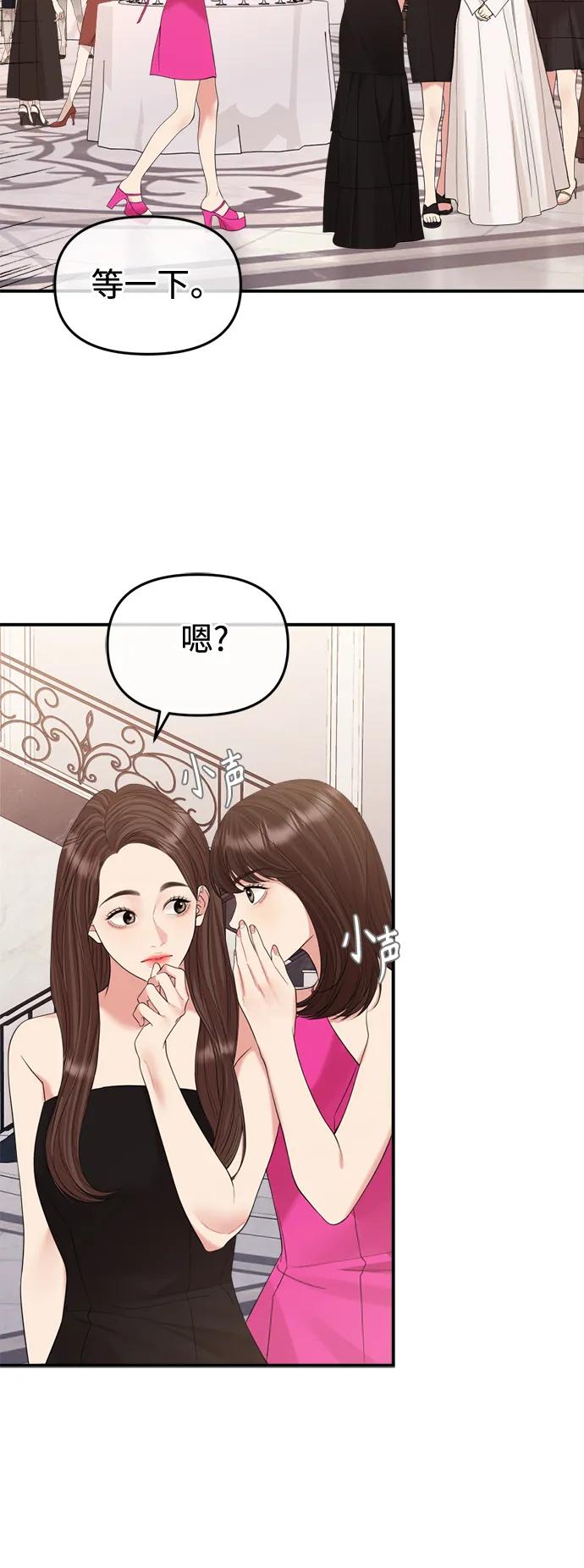 第 54 页