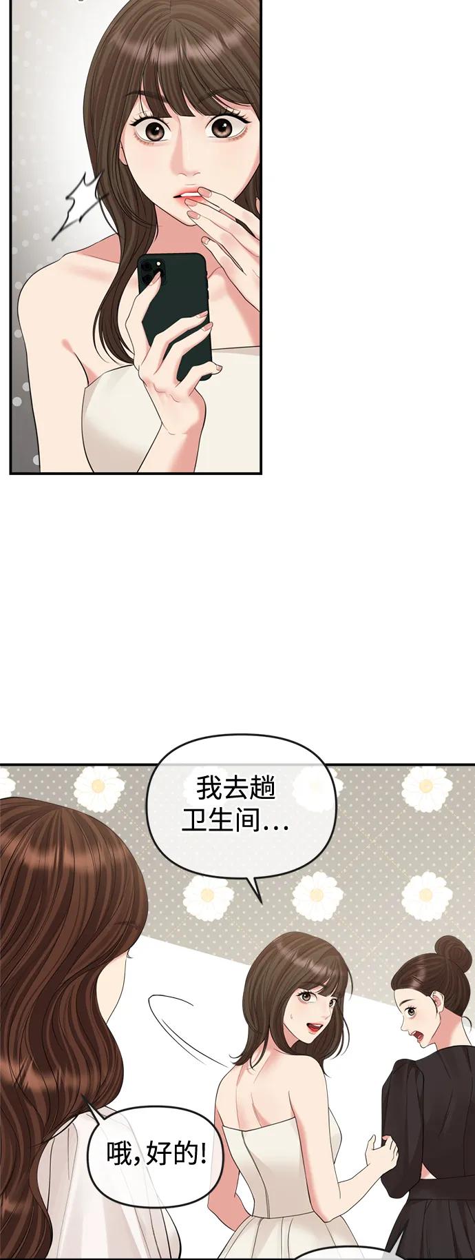 第 56 页