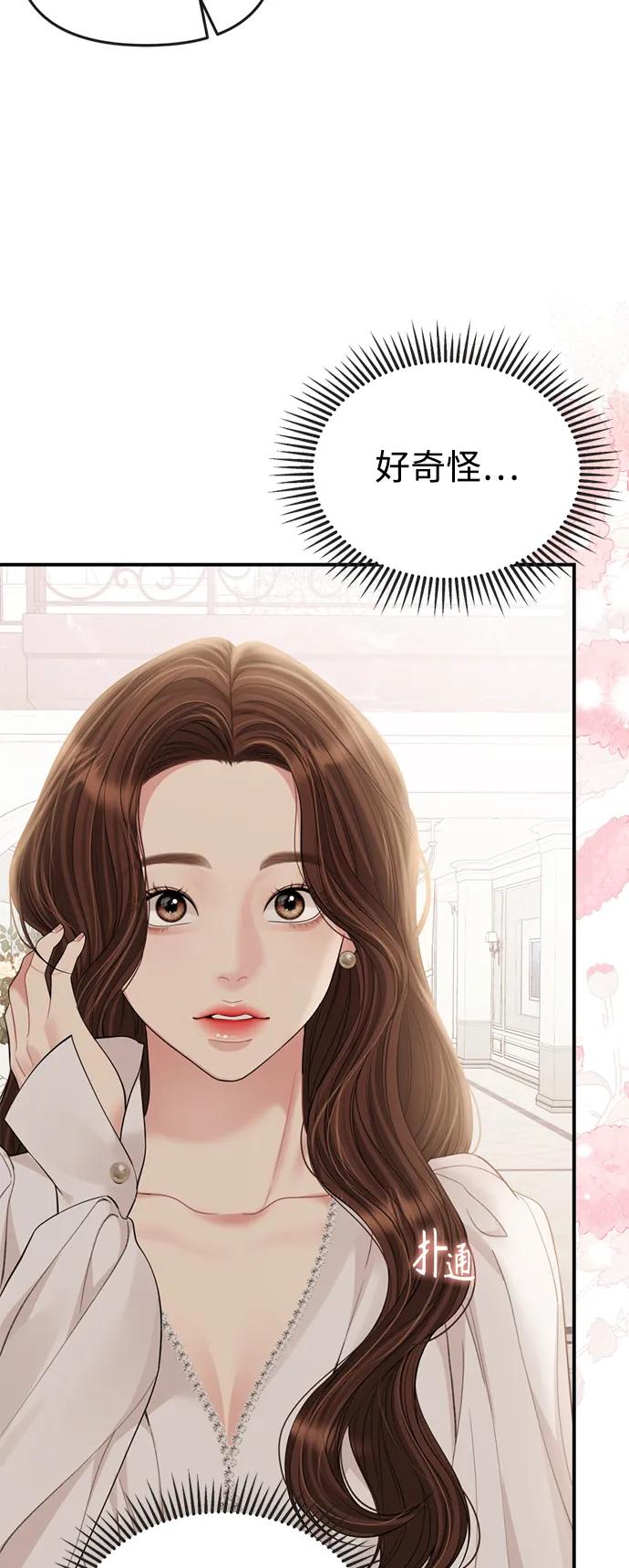 第 66 页