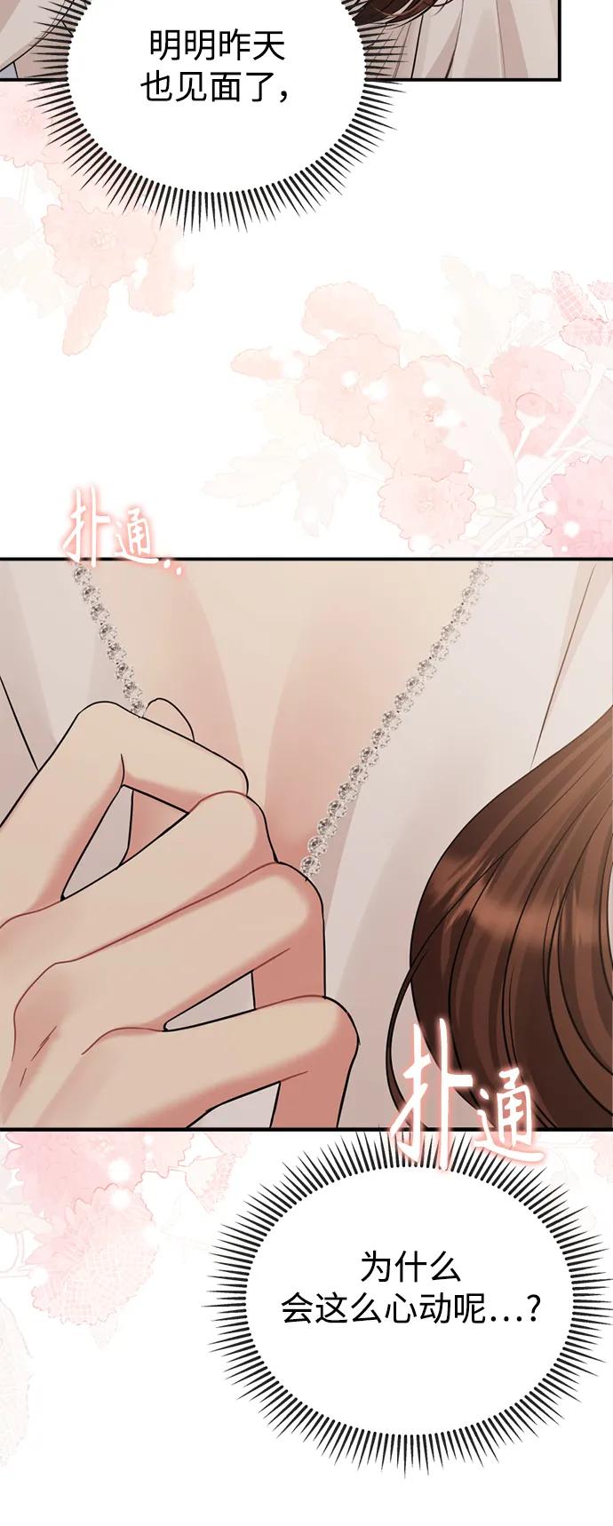 第 67 页