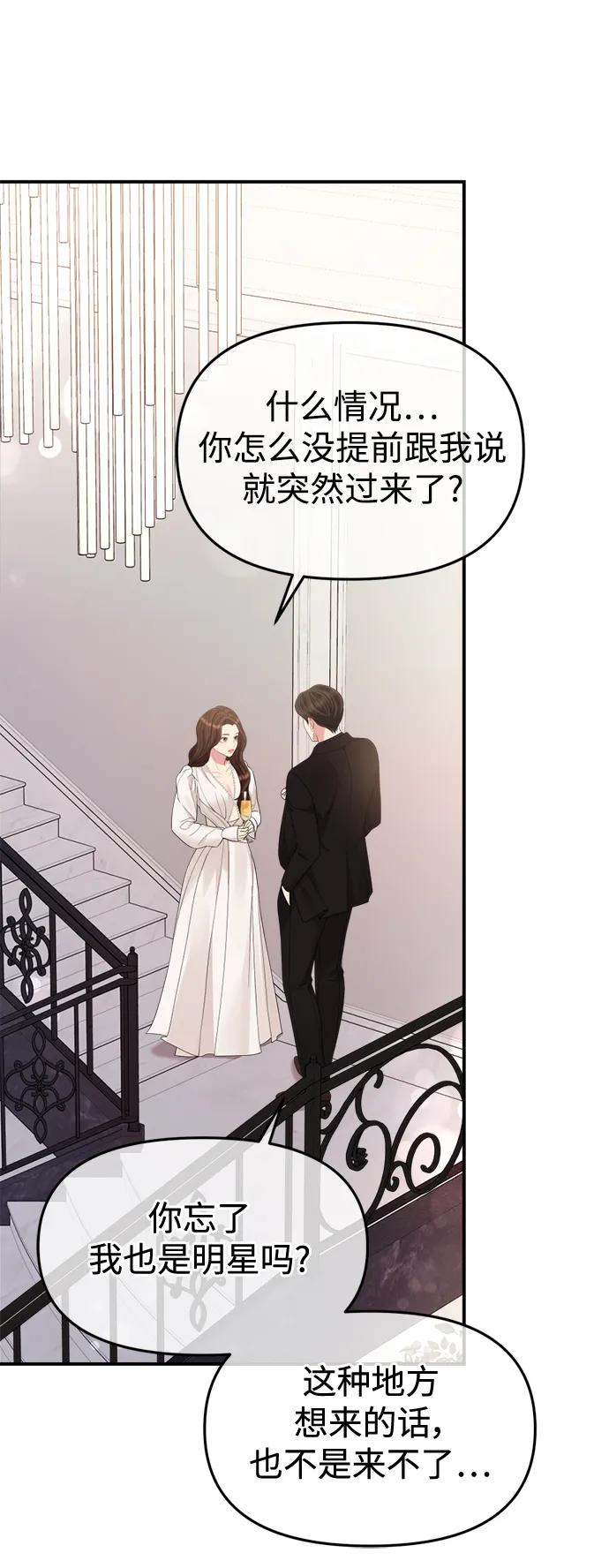 第 74 页
