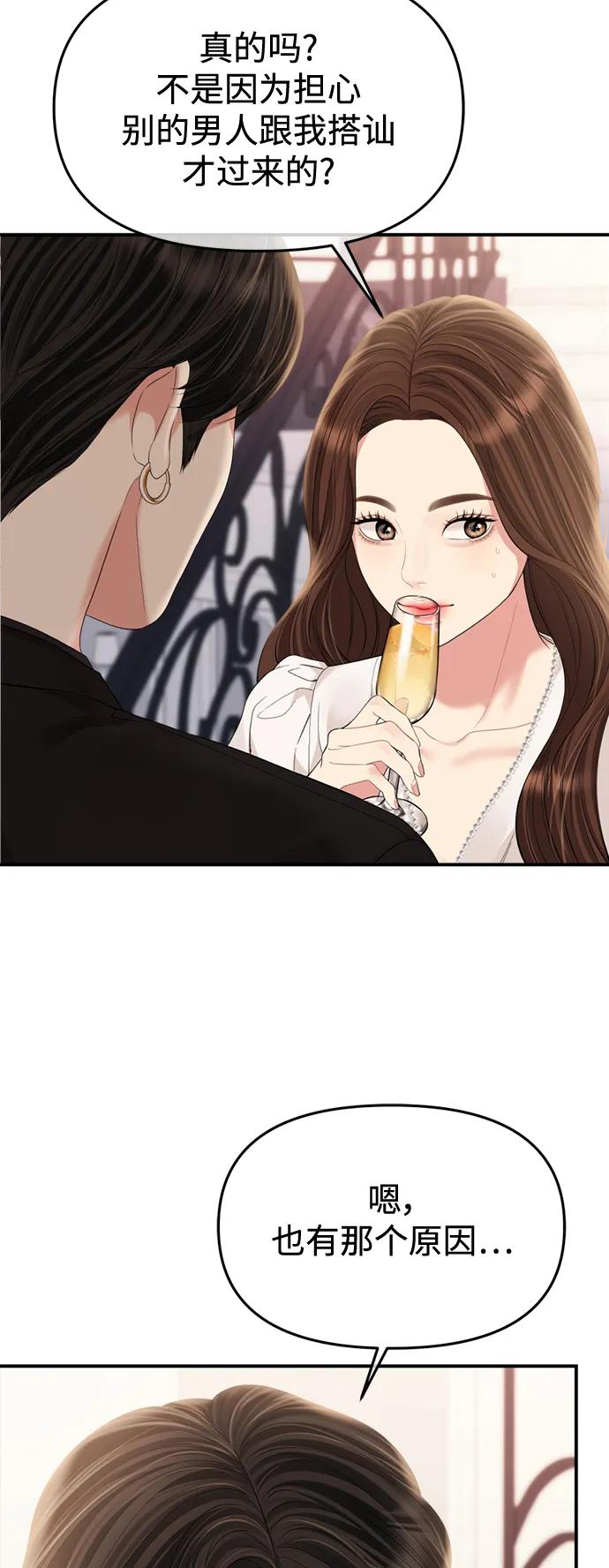 第 76 页