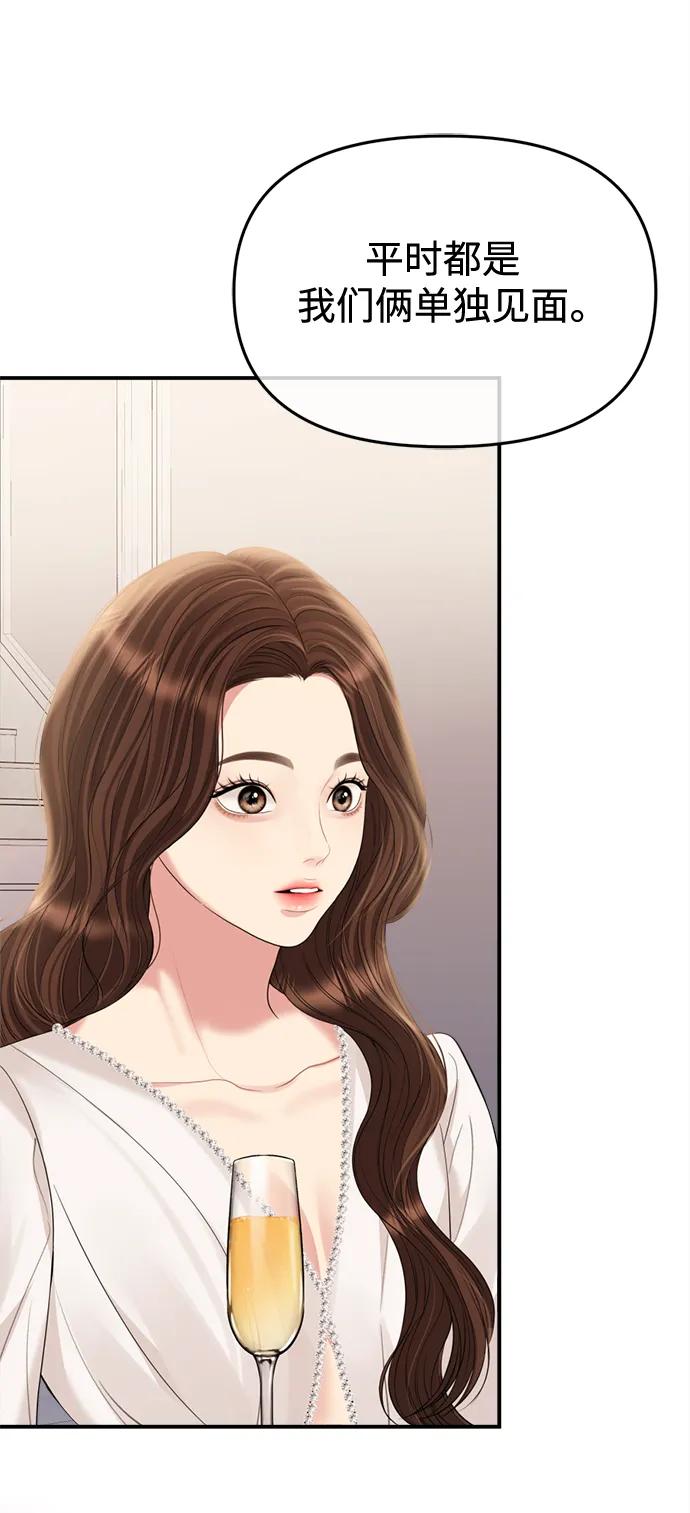 第 79 页
