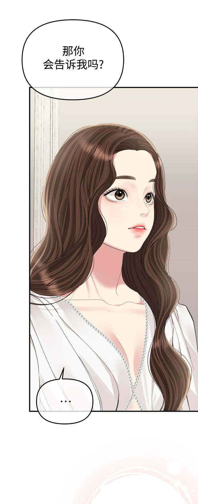 第 88 页