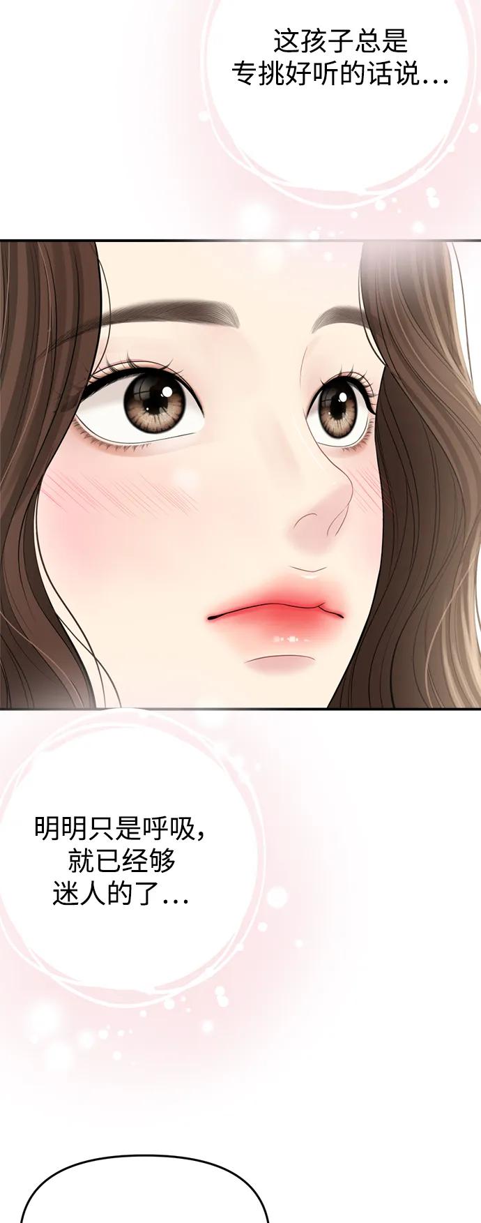 第 89 页