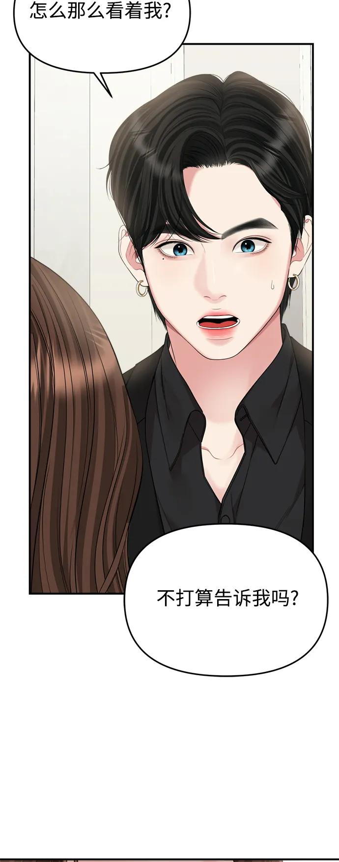 第 90 页