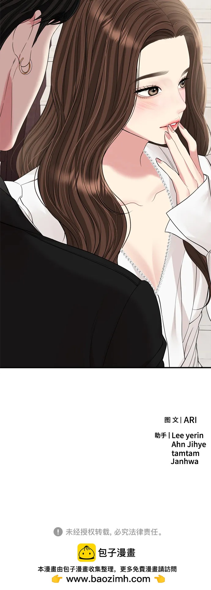 第 92 页