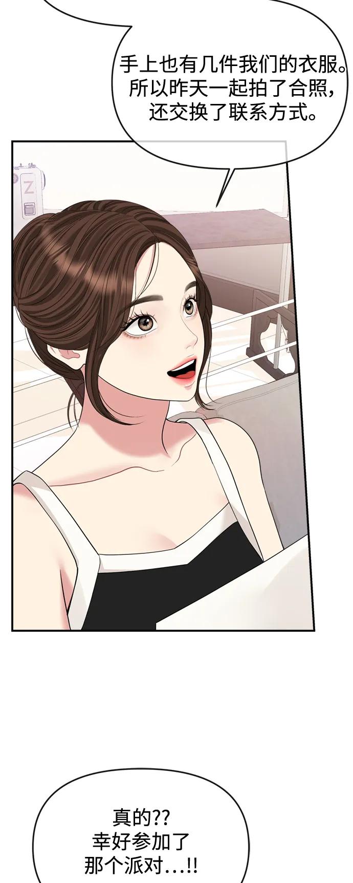 第 53 页