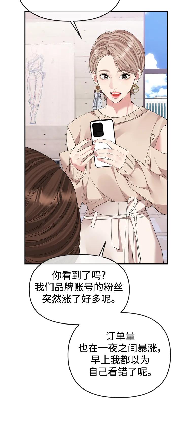 第 54 页