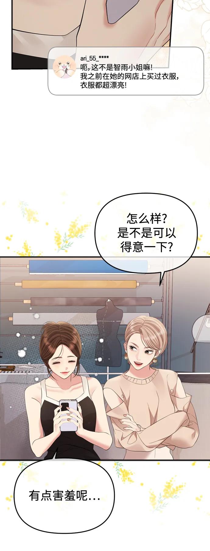 第 58 页