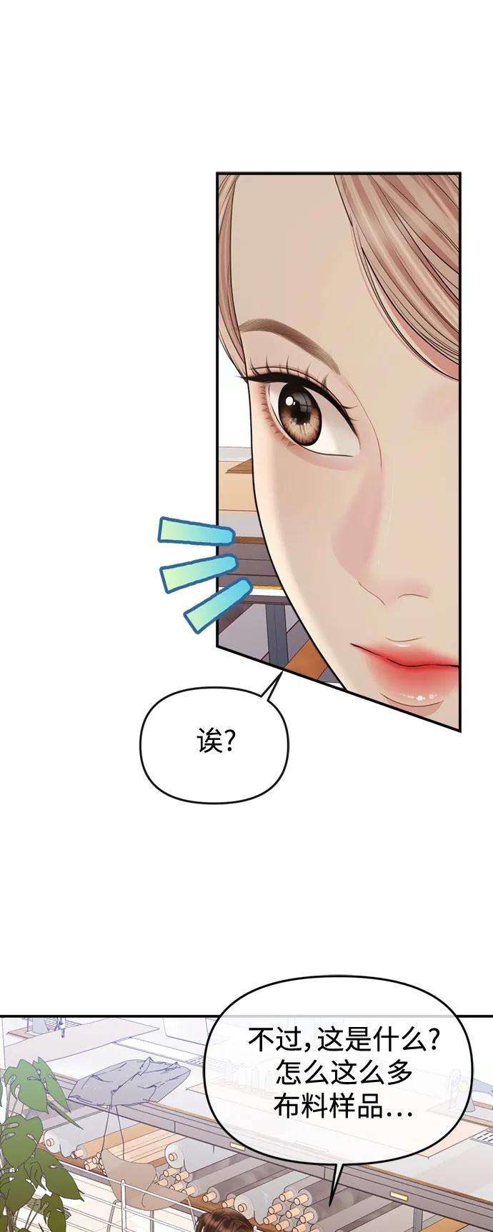 第 59 页