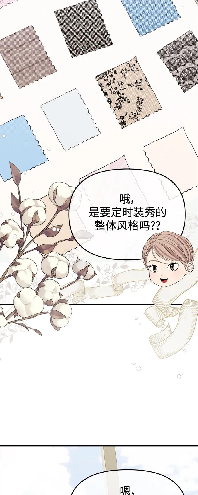 第 61 页