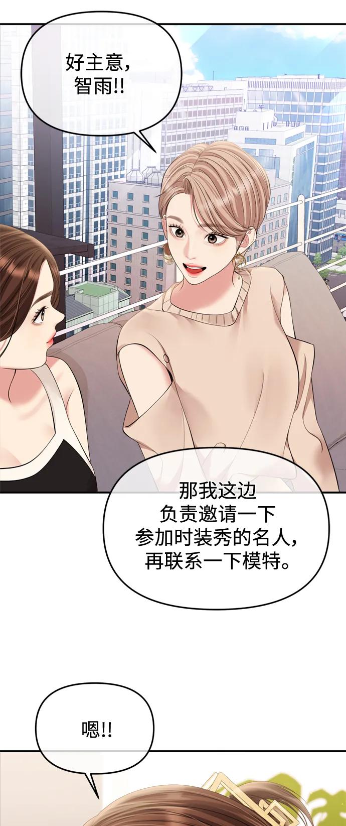 第 65 页
