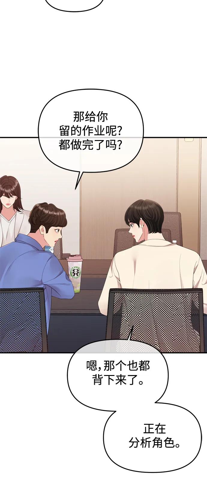 第 71 页