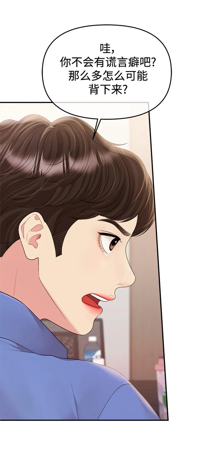 第 72 页