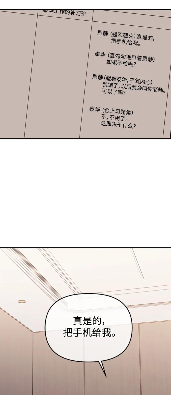 第 75 页