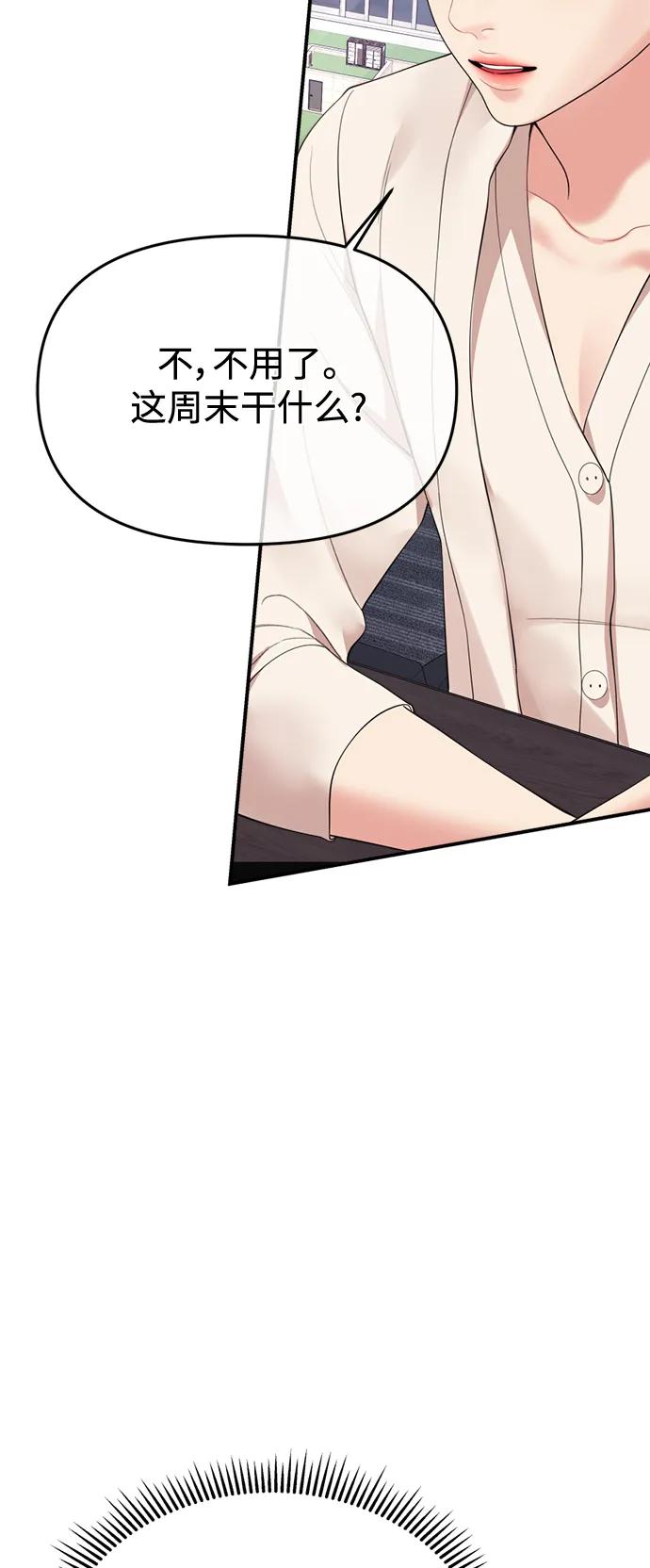 第 81 页