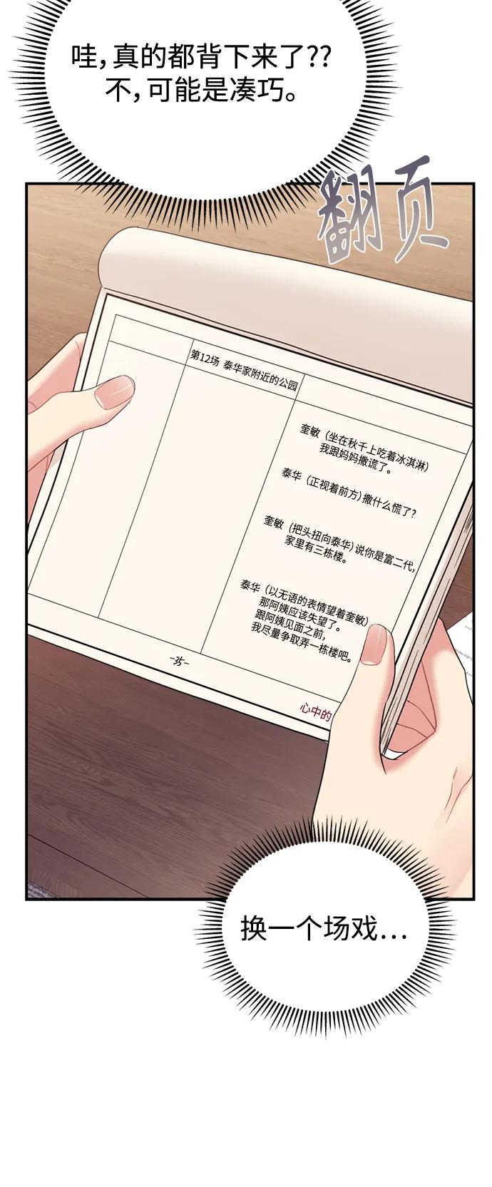 第 82 页