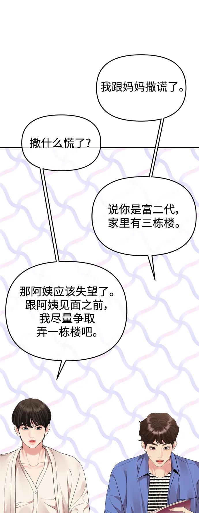 第 83 页
