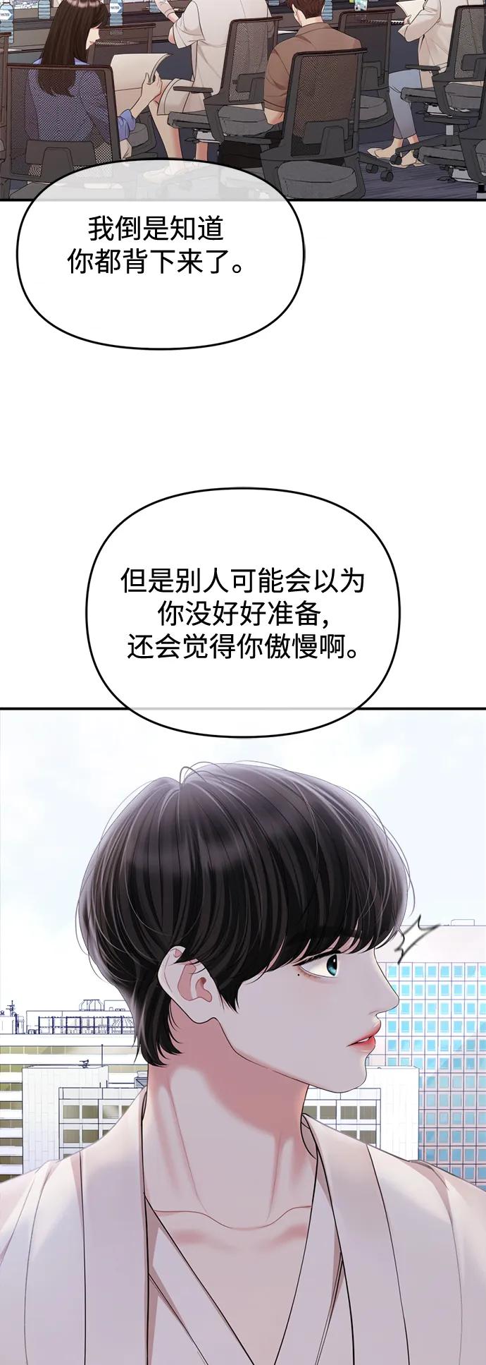 第 88 页