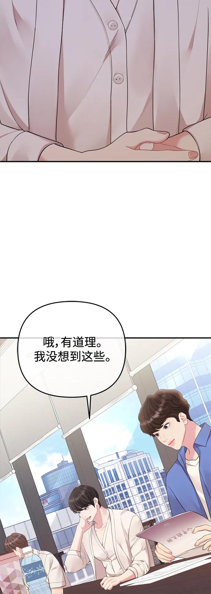 第 89 页