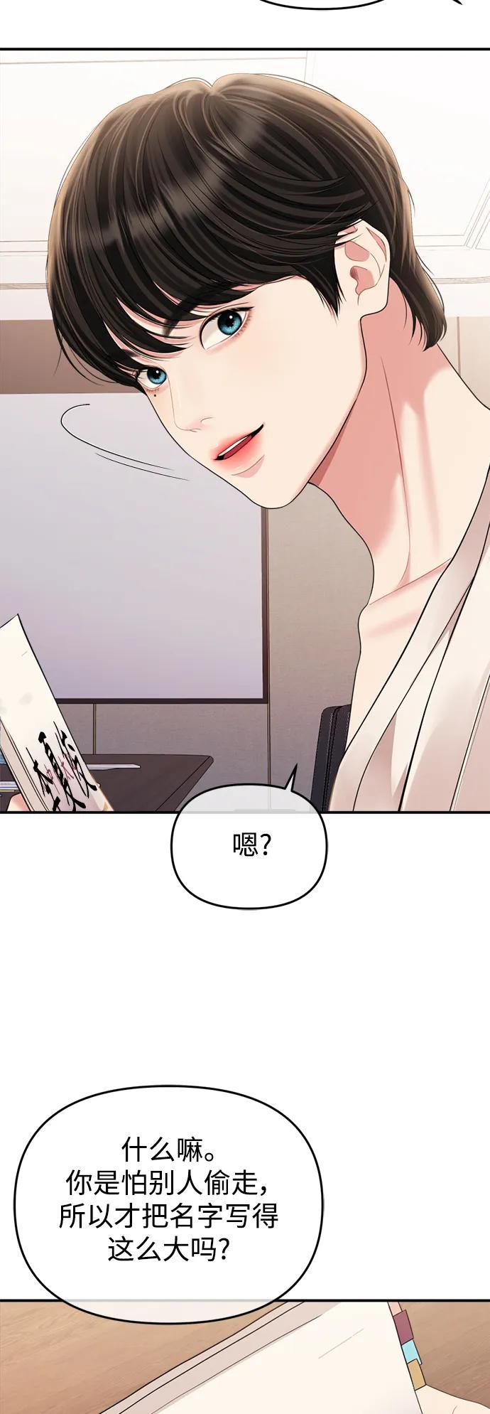 第 92 页