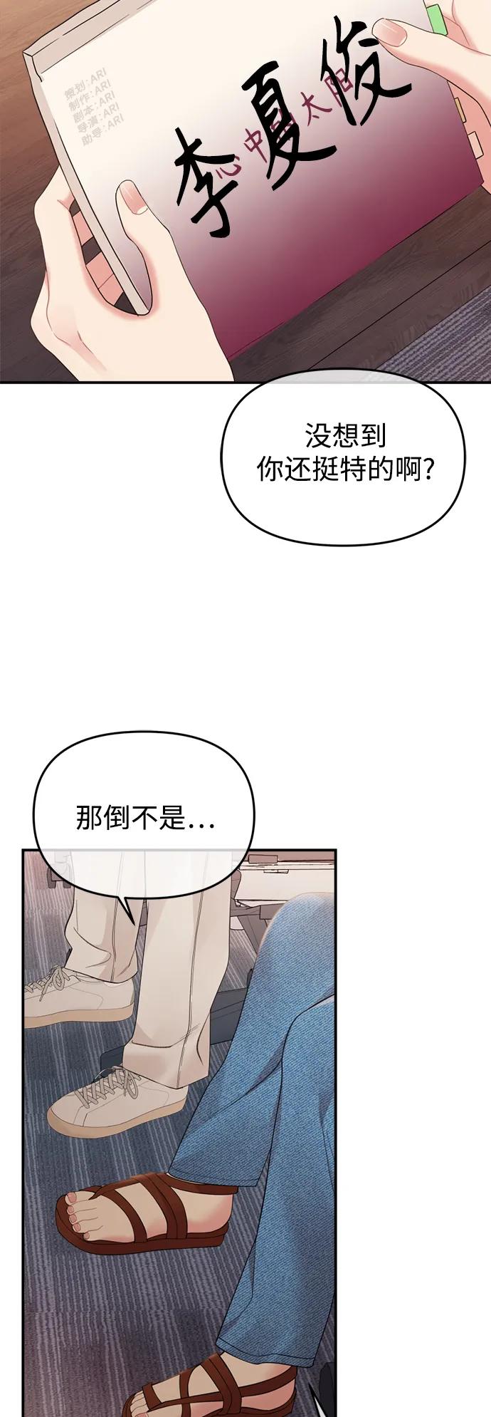 第 93 页