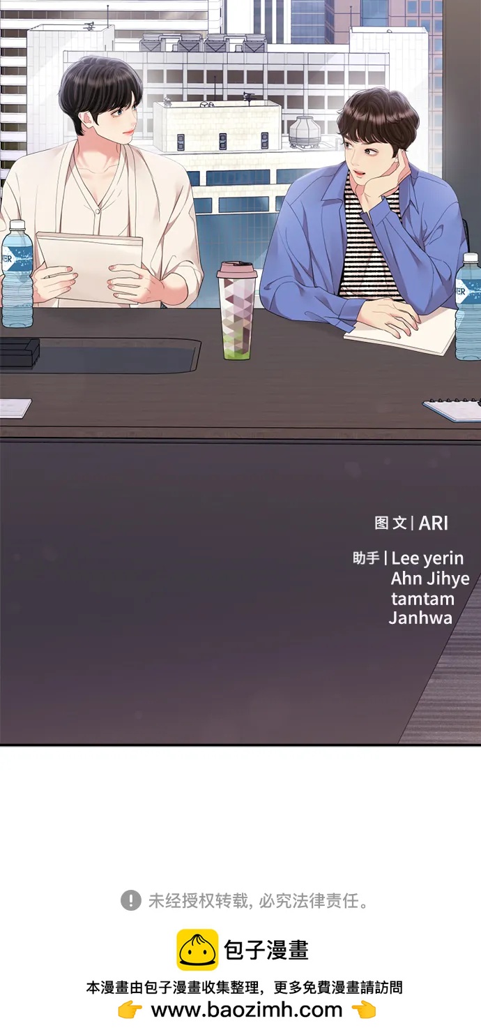 第 96 页