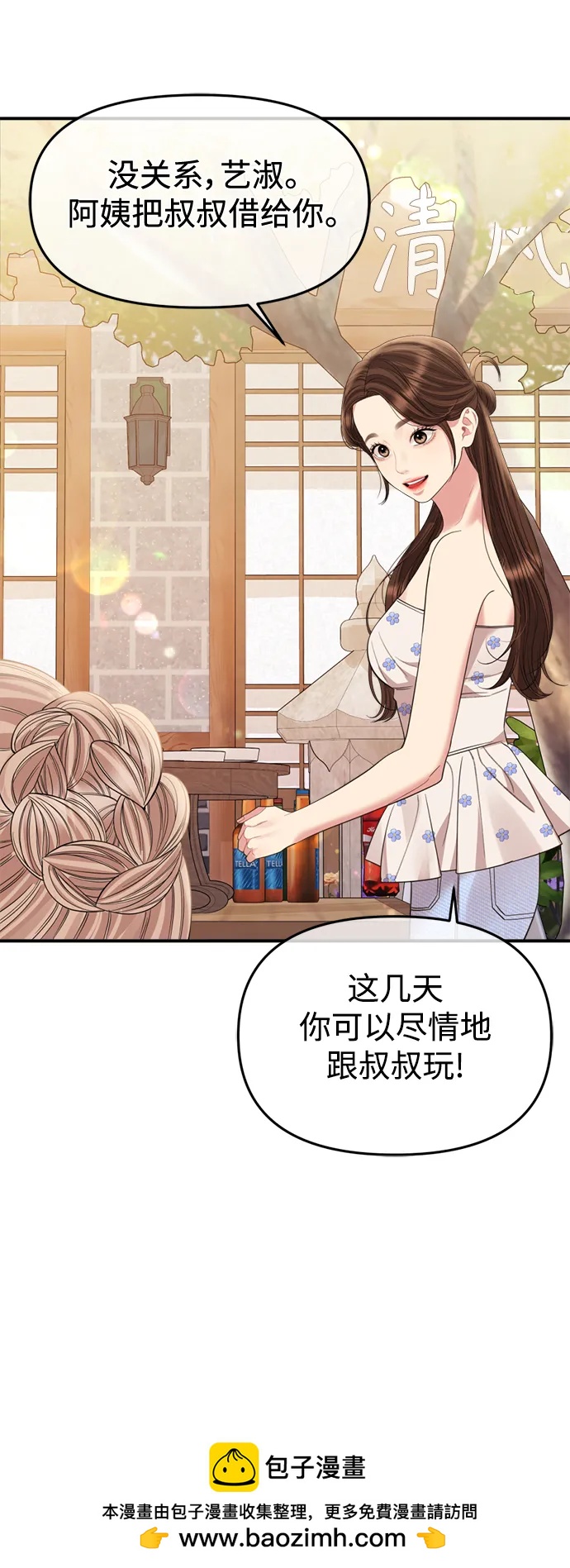 第 50 页