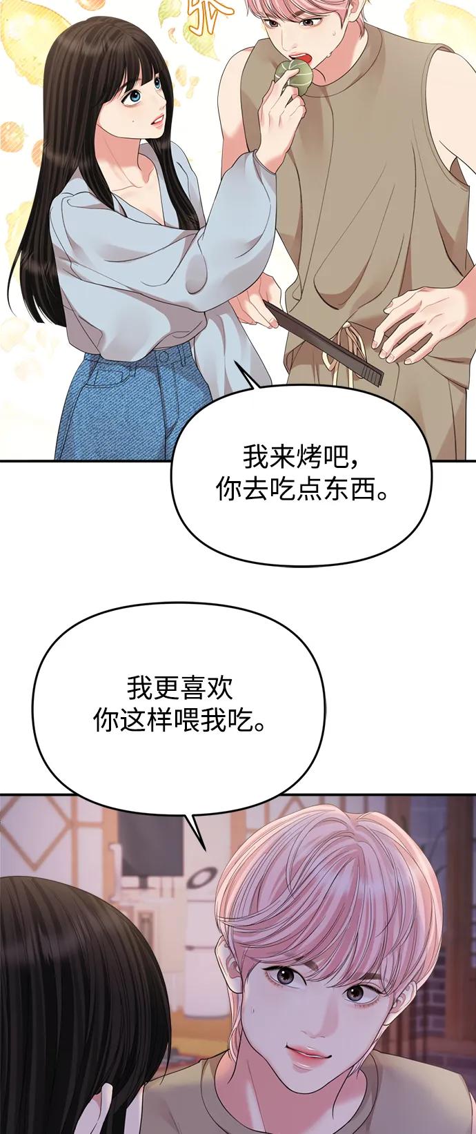 第 57 页