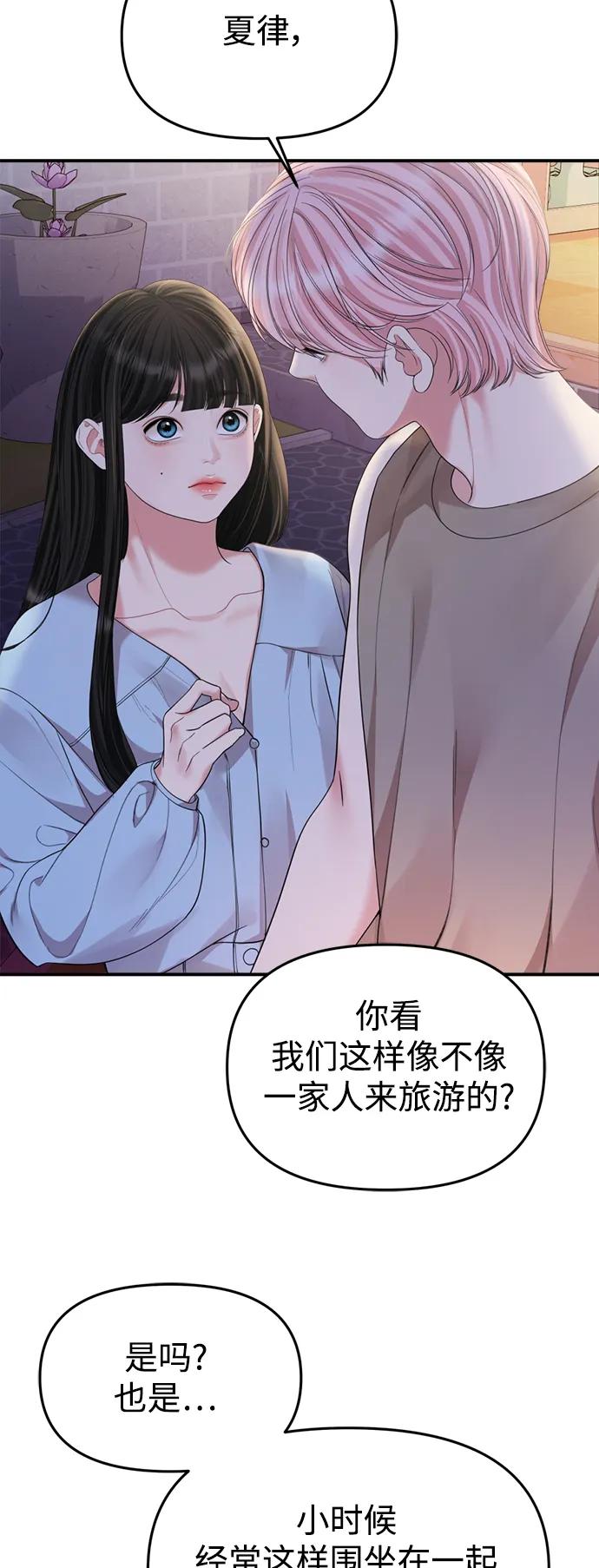 第 61 页