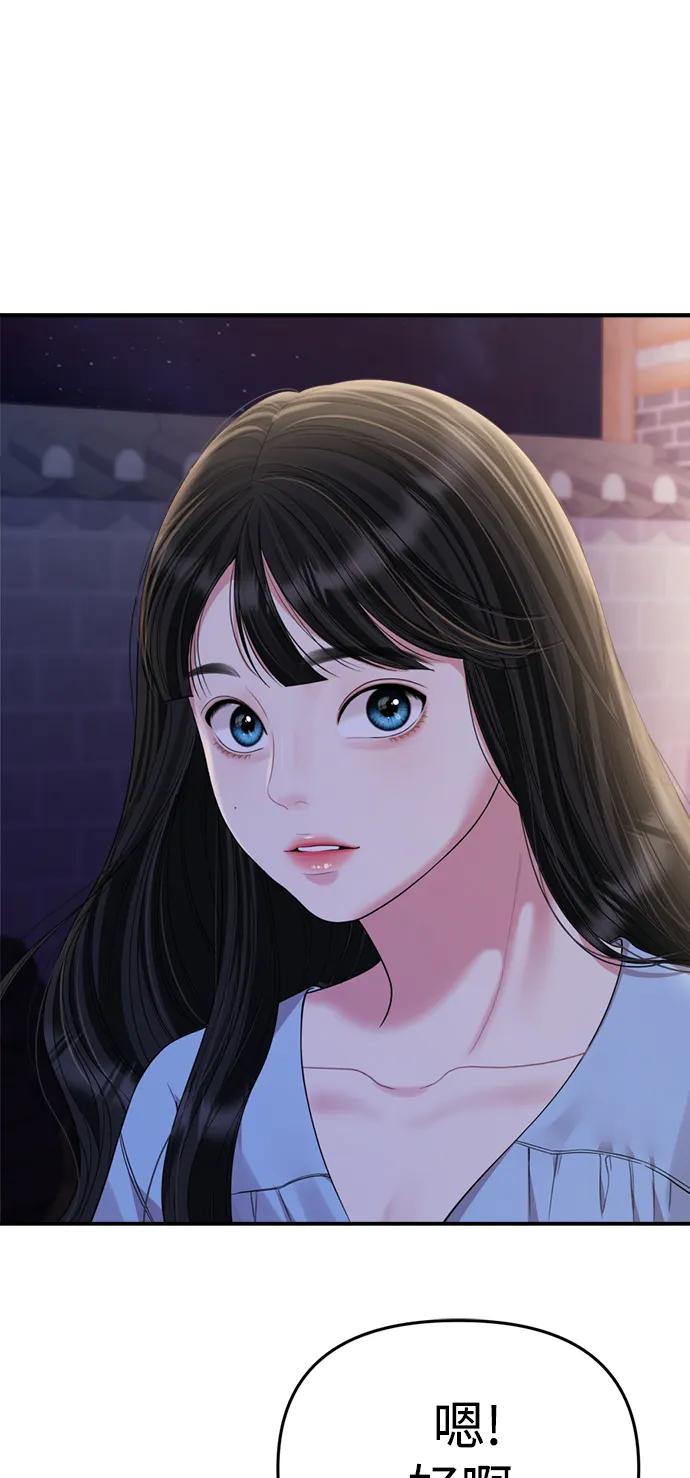 第 65 页
