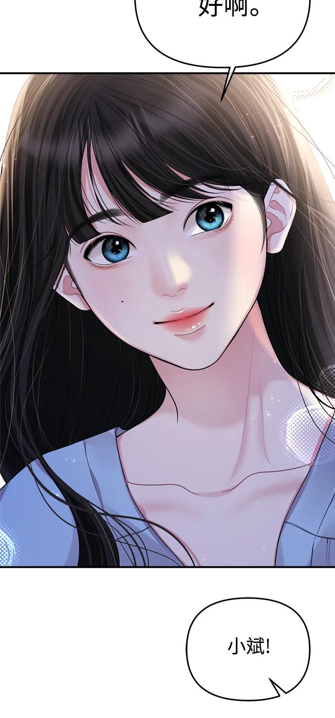 第 66 页