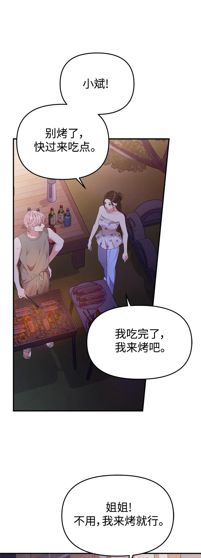第 67 页