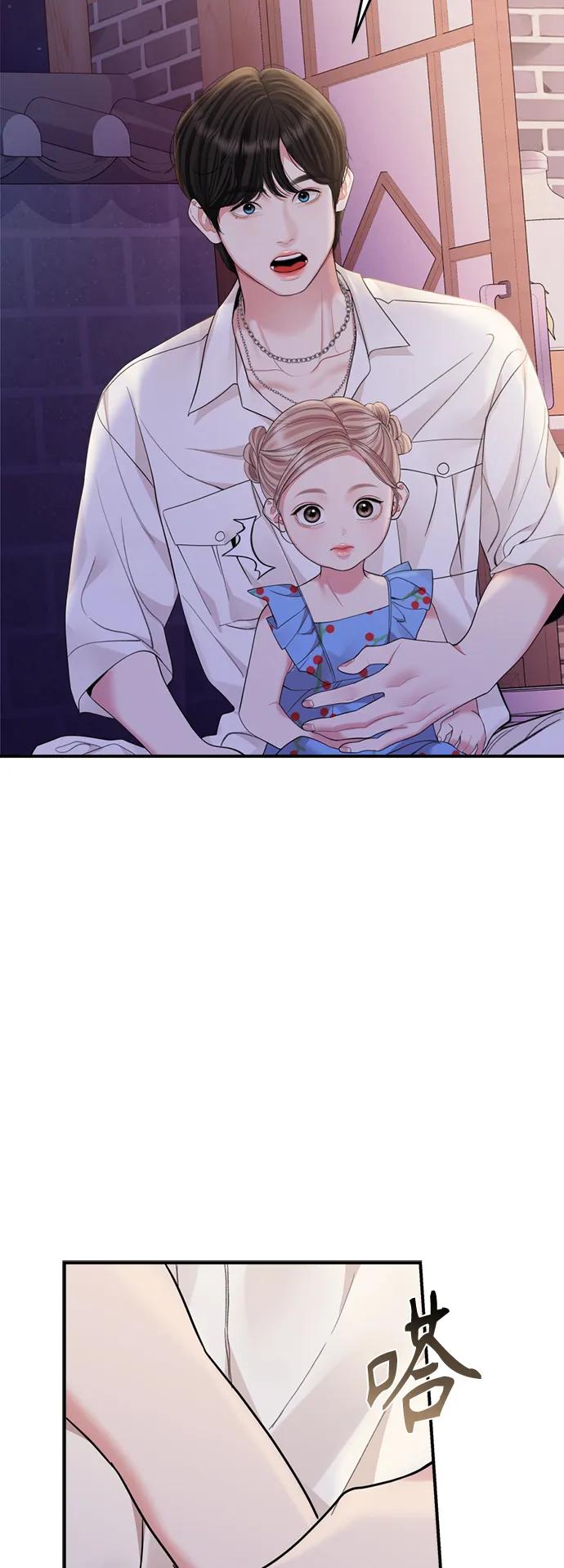 第 68 页