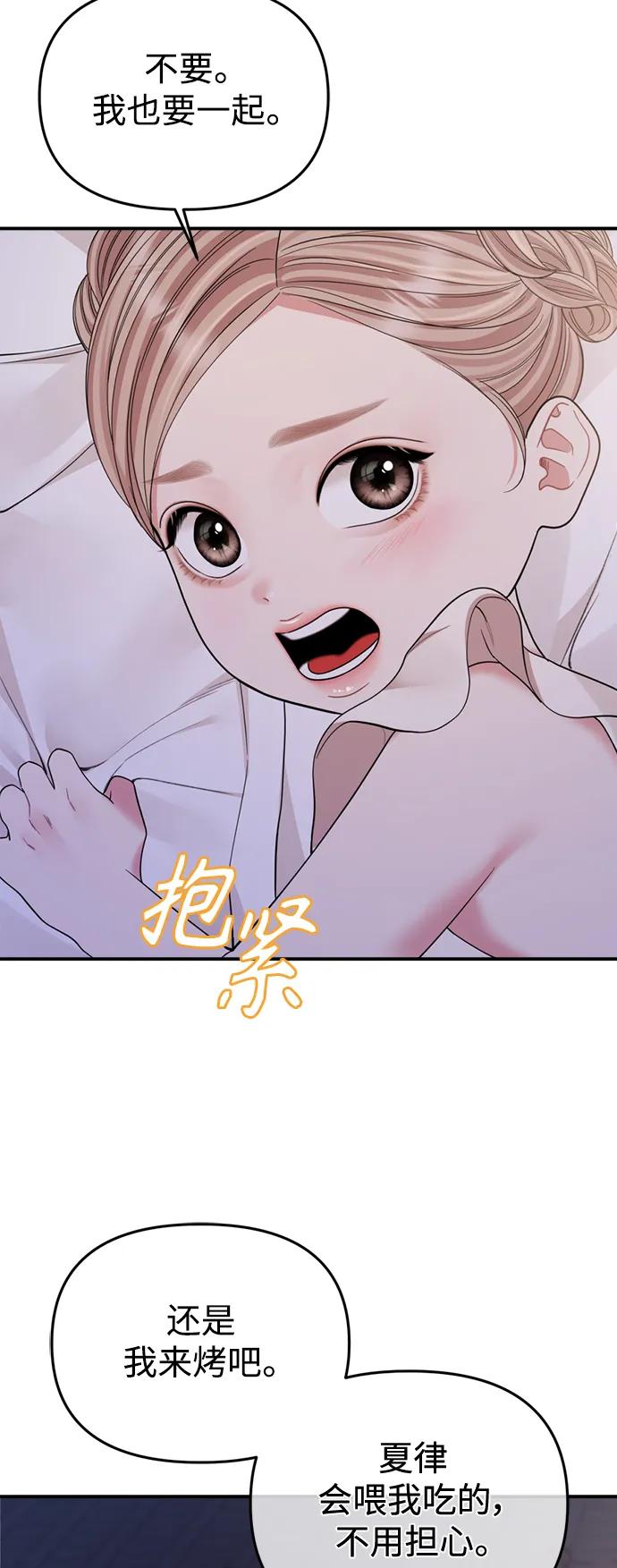 第 72 页