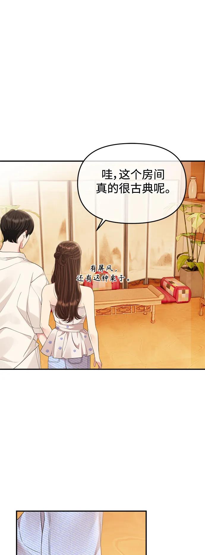 第 76 页