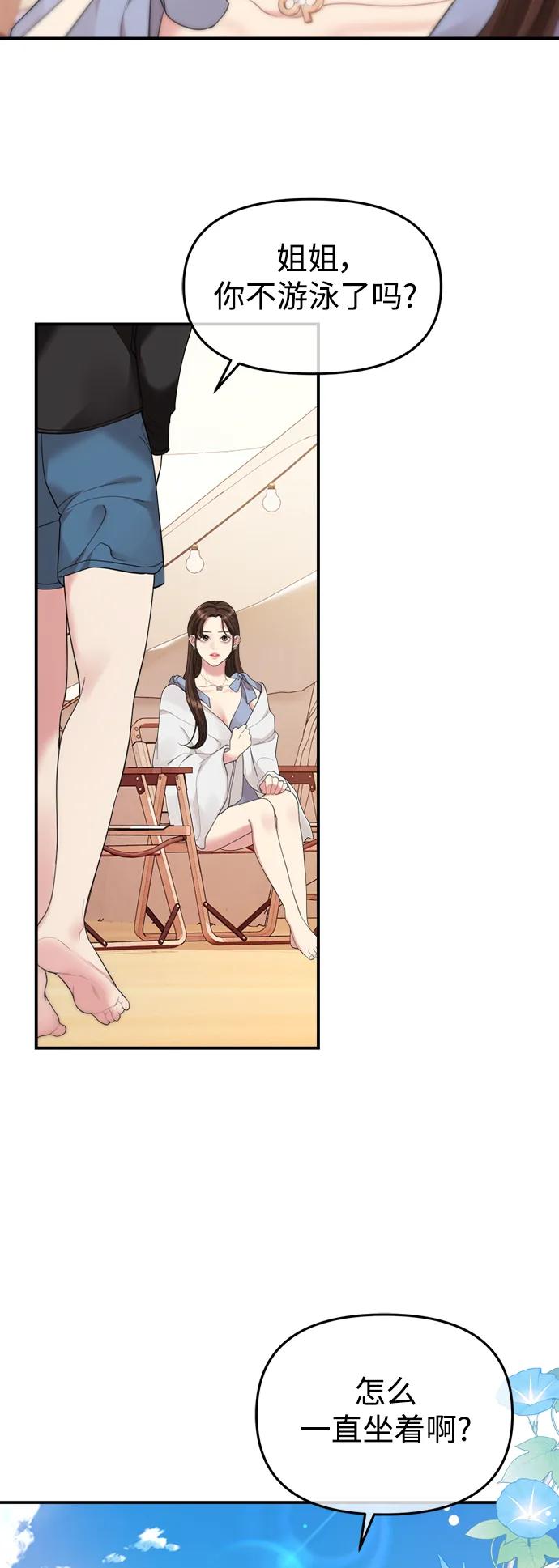 第 63 页