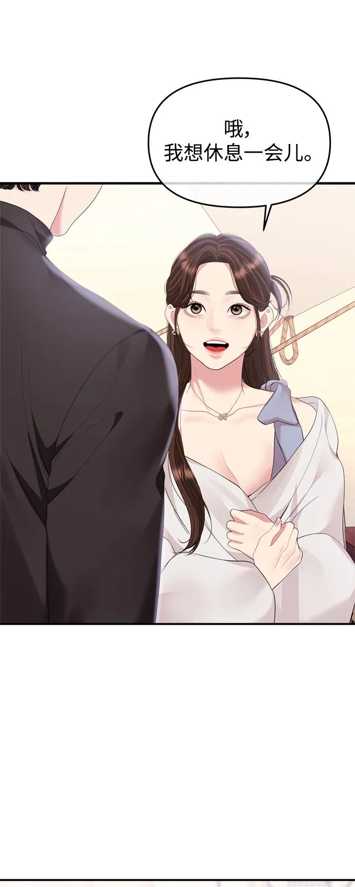 第 65 页