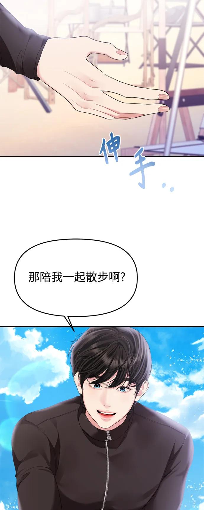 第 66 页