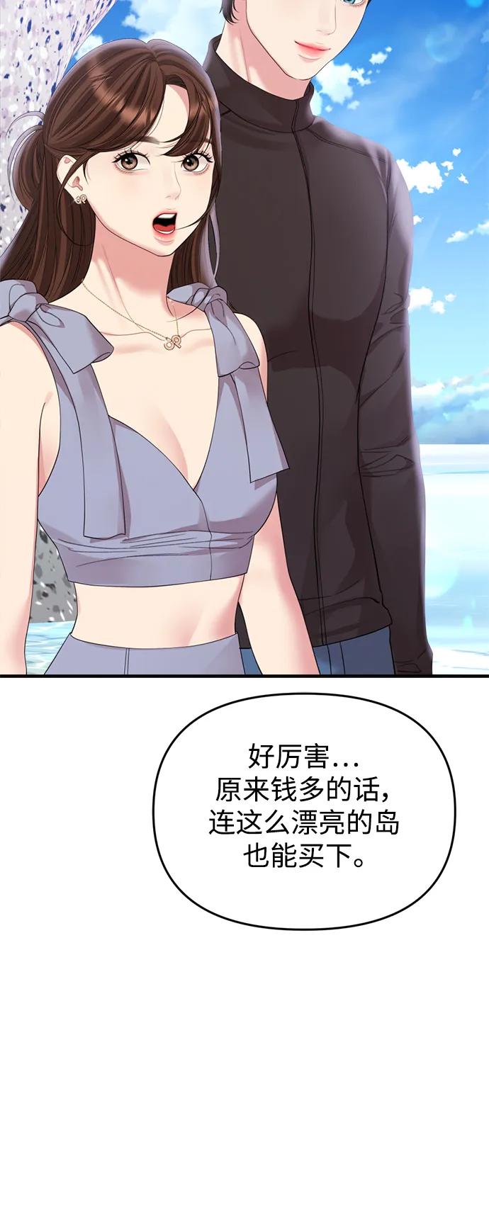 第 69 页