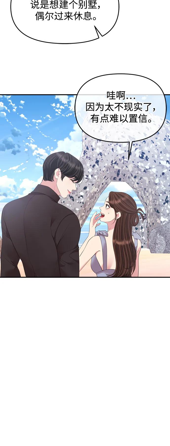 第 71 页