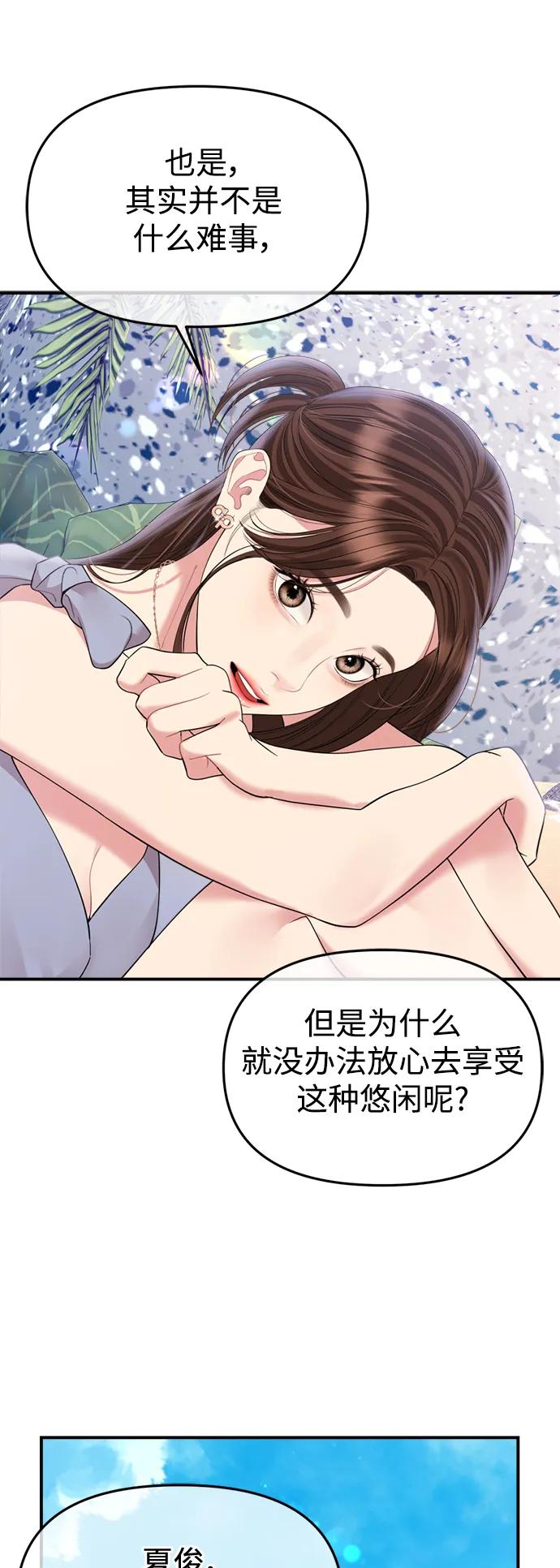 第 75 页