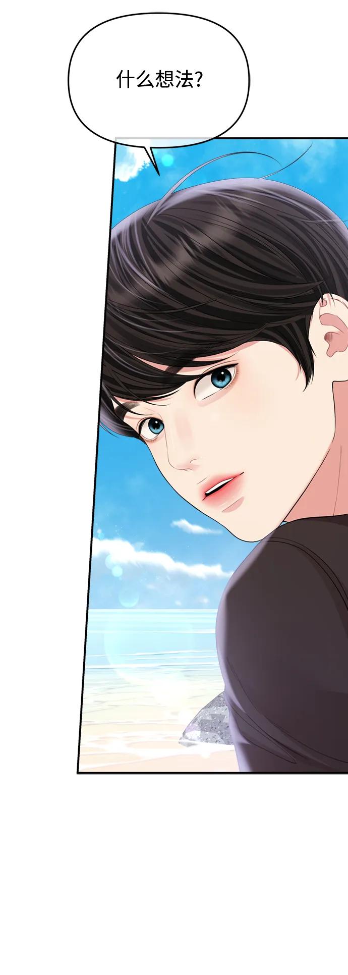 第 77 页