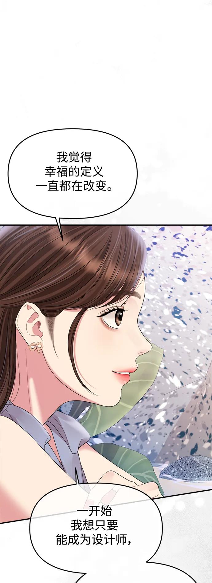 第 78 页