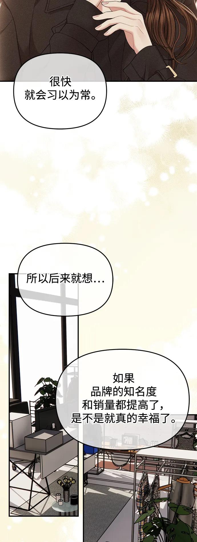 第 80 页